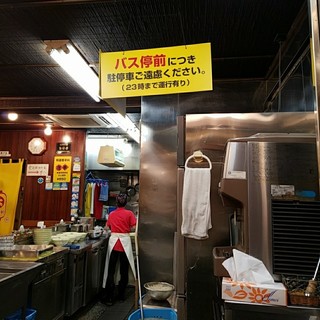 ホープ軒本舗_2