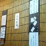 ﾒﾆｭｰはここに書かれてるだけっ！