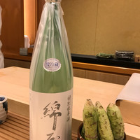 乾山 銀座七丁目店 - 