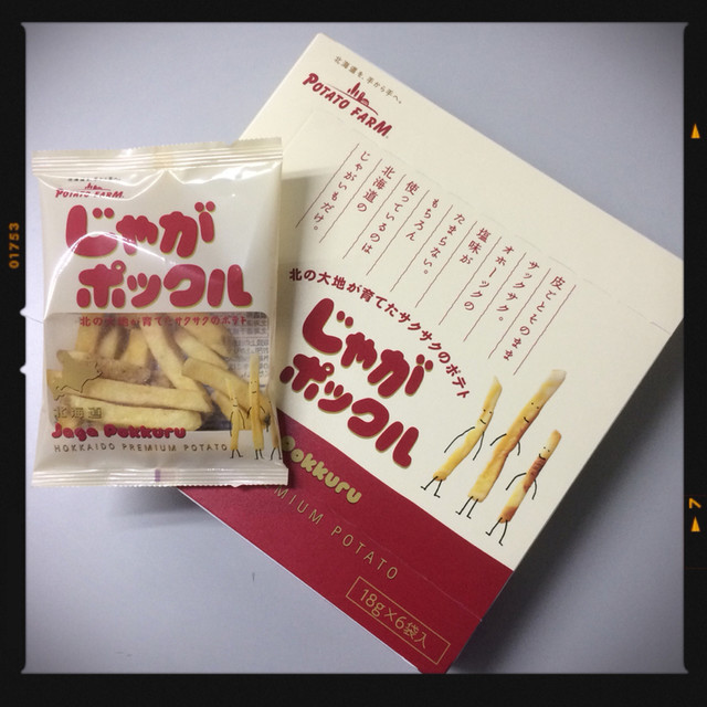 閉店 カルビーショールーム Calbeeショールーム 新千歳空港 洋菓子 その他 食べログ 閉店 カルビーショールーム Calbeeショールーム 新千歳空港 洋菓子 その他 食べログ