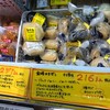 ANAフェスタ 石垣ゲート店