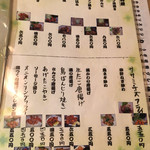 食彩酒房だいき - 