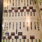 食彩酒房だいき - 