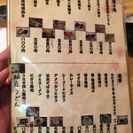 食彩酒房だいき - 