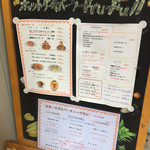 ホットケーキパーラー フルフル - メニュー。