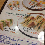 ホットケーキパーラー フルフル - お食事メニュー。