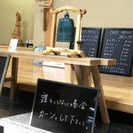 ぼうず'n coffee - 