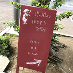 ぼうず'n coffee - 