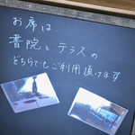 ぼうず'n coffee - 