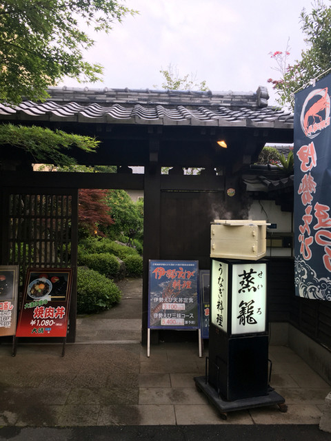 うなぎ料理 大清>