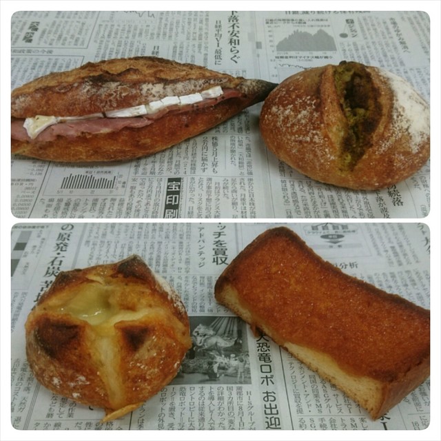 移転 トルヴェ Trouver 江波 パン 食べログ 移転 トルヴェ Trouver 江波 パン 食べログ