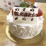 Gateau La Fossette - 