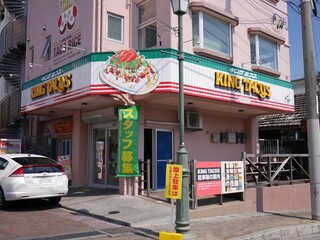 沖縄タコライス 沖縄の味に舌鼓 タコライスのお店11選 食べログまとめ
