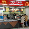 マクドナルド 秦野トイザらス店