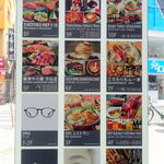 IL Ritrovo - 渋谷最新のビルの3Fから10Fまでに8店舗の飲食店がOPENいたしました。