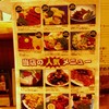 のみくい處作蔵 中央店 のみくい處作蔵 中央店