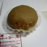 Wagashi Koubou Anan - 