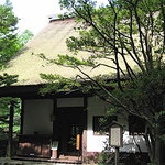 Minamigaoka Bijutsukan Sabou - 三五荘資料館