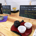 d:matcha Kyoto CAFE & KITCHEN - 本日のお茶セット以外に飲み比べセットも