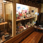 じんぎすかん北海道 - 