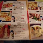 Bistro Ginsai 中野坂上店 - 