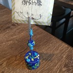 オステリア セーザモ - 