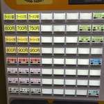 ラーメン 前田家 - 入店‥先ずは食券を購入します