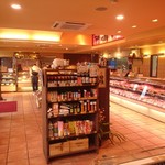 Feinkost Metzgerei Katayama Yugen Gaisha Katayama Niku Ten