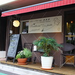 Trattoria Gita - メイン写真: