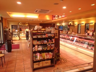 Feinkost Metzgerei Katayama Yugen Gaisha Katayama Niku Ten