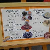 epice - 