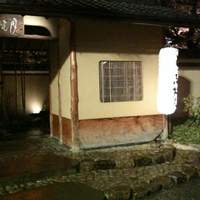 東京 芝 とうふ屋うかい - 