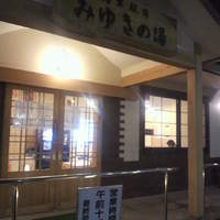 鮨 いとう - 