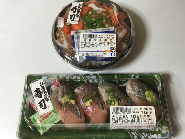 スーパーセンタートライアル みやき店 久留米 その他 食べログ