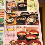 朝鮮飯店 - 