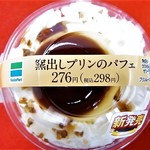 ファミリーマート - 