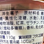 アル・プラザ - １６２kcal