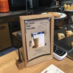 ネイバーフッド アンド コーヒー 新石川2丁目店 - 