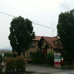 アルバトロス - 