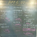 アルバトロス - 