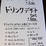 美食美菜 いちごいちえ - 