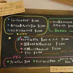 ラターブルドゥシュエット - 