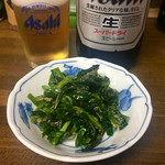 馬上荘 - 馬上漬