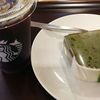 スターバックスコーヒー エキア成増店