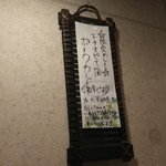 SPICY CURRY 魯珈 - 