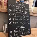 マノ カフェ - 