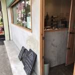 マノ カフェ - 入り口