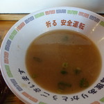 丸星ラーメン - 