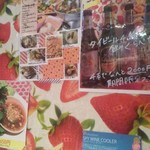 カジュアル タイ料理 カオサンカァ - 