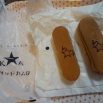 コトイチ アトレ吉祥寺店